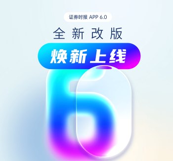 6月公募调研近3000次 京东方A等81只电子股备受青睐